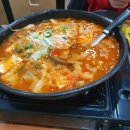 명품찌개가김고집 이미지