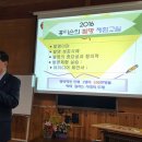 찾아가는 지식재산 아카데미 이미지