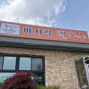 황도리 | 경기광주 칼국수 맛집 황도리바지락칼국수 만두 단골집 후기