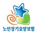 수실버복지용구 네이버블로그