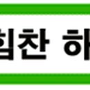 봉곡동421 이미지