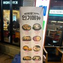 을찌로가맥전대점 이미지