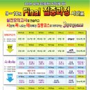 현대컨설팅공인중개사사무소 이미지