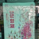 여좌동행정복지센터 화장실 네이버블로그