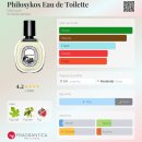 (주)풀잎라인 | 여름향수로 좋은 딥티크 향수 추천 3종 비교