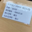두각S관 이미지