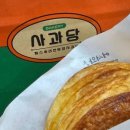 해오름달열하루