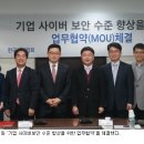 에스원중기