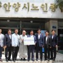 안양시노인종합복지관 이미지