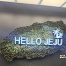 제주공항 렌트카 추천 제주평화렌트카 이용 후기