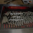 유자먹인민물장어 | 주말 가족 외식하다가 우연히 발견한 유자먹인민물장어 이야기