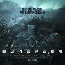 유토피아빌딩 네이버블로그