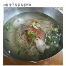 냉면 마니아들이 평가한 평양냉면 맛집들 이미지