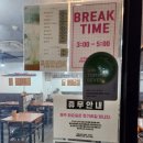 명촌내가국수다 - 5482 | [군포/부곡]'명촌내가국수다' 수제 생면 요리 전문점 내돈내산 후기
