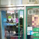 창동세탁소 이미지