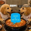 신일유토빌공인중개사사무소 | 경기 북부, 의정부 부동산 전망