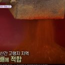 한양진축산 이미지