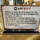 유별난뒷고기냉면 이미지