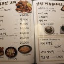 텐마루