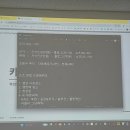 꿈키교육 | 캡컷 사용법 단축키 카피라이팅 이론 ai 마케팅 교육 14일차 후기