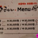 밥먹고 술한잔 - 청송군 | 밥먹고 술한잔