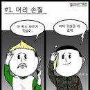 최종범 청원 글에 양예원 머리채 잡다가 탈탈 털린 이종남.jpg 이미지