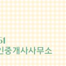스마트공인중개사사무소 이미지