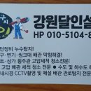 선수촌로 이미지