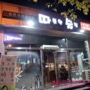 봉곡동180 이미지