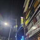 토마토노래연습장 이미지