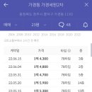 조정서원 이미지