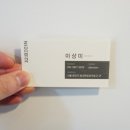 숨헤어샵 이미지