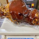 제주 흑족 이미지