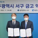 서구-1 이미지