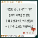 미망인경로당 네이버블로그