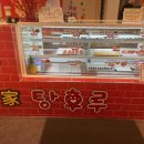 조아탕후루 이미지