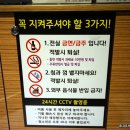 엔젤스코인노래연습장 경기광주점 이미지