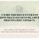 안산한방병원 이미지