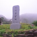 산막골 성지 이미지