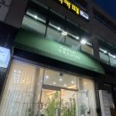 양덕동572 | 포항 양덕동 꽃집 뜨레핀 꽃다발 제작 후기