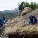 외암마을 이미지