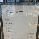스시분초 이미지