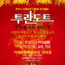 거제문화예술회관 대극장 이미지