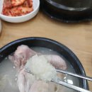 명일삼계탕 이미지