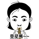 신세계꽃돼지 이미지