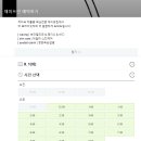 프린제이