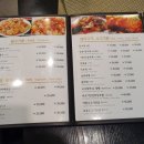 중화요리온 이미지