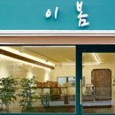도영로22길 네이버블로그