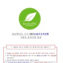 2023학년도 서경대 수시 논술고사 지원자 유의사항 안내 발표 (22.10.30 실시) 이미지