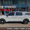 안산밀알보호작업장 | [안산 썬팅] 10년의 세월을 넘어 다시 찾아주신 이유, 카니발 하이브리드 버텍스 900 시공 후기